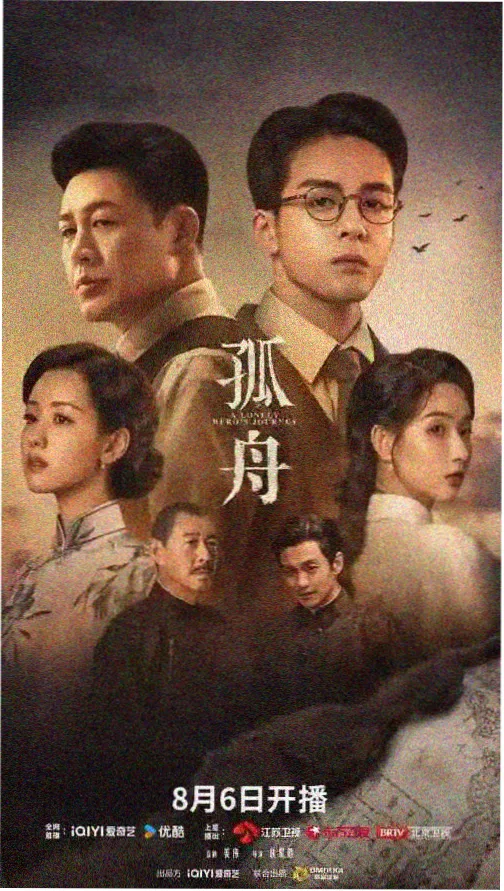 雨夜观测台窗边人物剪影剧照