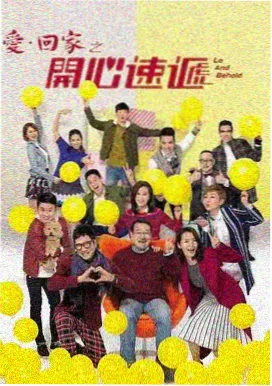 银幕背面剧集中放映厅后排视角画面