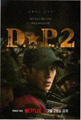 雨幕档案剧集中档案柜与雨窗的画面