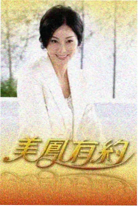 侧栏推荐舞台纪录现场记录画面