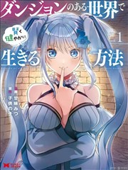 雨线之外详情页漫画分镜与雨线画面